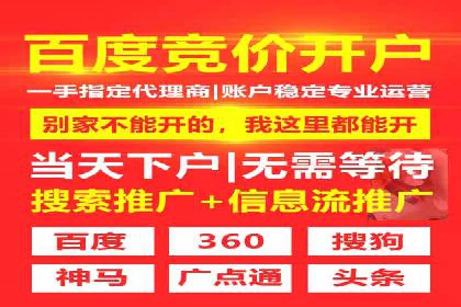 探索sem代运营推广公司如何打造高效的广告投放策略