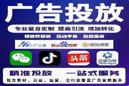 案例分享：信息流广告投放策略成功秘诀