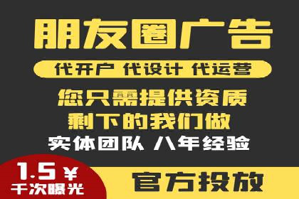 百度推广收费标准与效果：一则旅游行业的成功广告